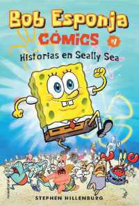 Bob esponja 1/ Spongebob Comics 1 Silly Sea Stories (Bob Esponja/ Spongebob Comics)