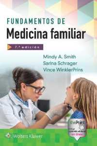 Fundamentos de medicina familiar （7TH）