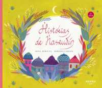 Historias de Nasrudín (Akialbum) （2ND）