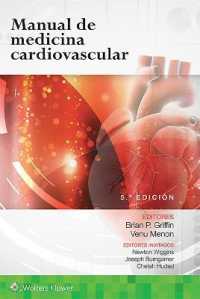 Manual de medicina cardiovascular （5TH）