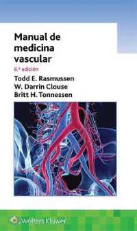 Manual de medicina vascular （6TH）