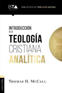 Introducción a la Teología Cristiana Analítica (Biblioteca de Teología Actual)