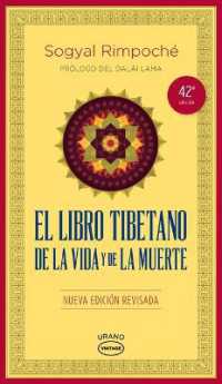 Libro Tibetano de Vida Y Muerte， El-Vintage -V5*