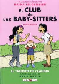 El Club de Las Baby-Sitters: El Talento de Claudia (Club de las Baby-sitters)