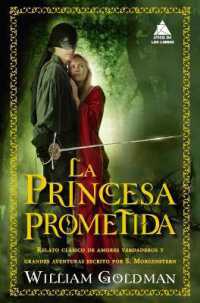 Princesa Prometida, La