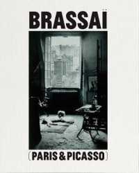 Brassa : Paris & Picasso （Bilingual）