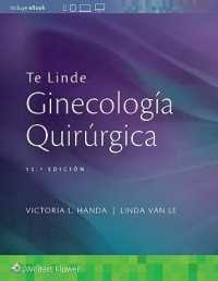 Te Linde. Ginecologia quirurgica -- Hardback (Spanish Language Edition) （12 ed）