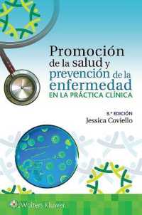 Promoción de la salud y prevención de la enfermedad en la práctica clínica （3RD）