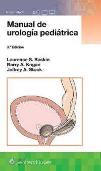 Manual de urología pediátrica （3RD）