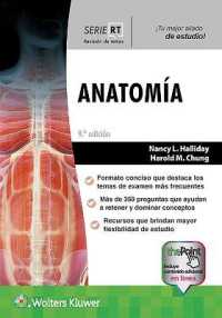 Serie RT. Anatomía (Board Review Series) （9TH）