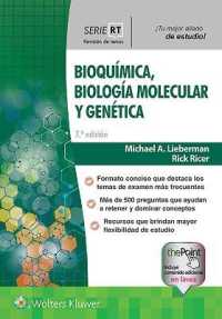 Serie RT. Bioquímica, biología molecular y genética (Board Review Series) （7TH）
