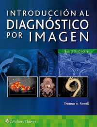 Introducción al diagnóstico por imagen （5TH）