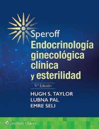 Speroff. Endocrinología ginecológica clínica y esterilidad （9TH）
