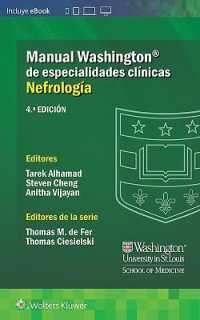 Manual Washington de especialidades clínicas. Nefrología （4TH）
