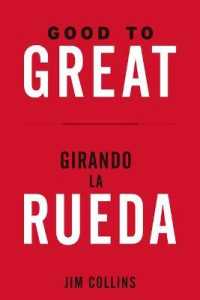 Good to Great + Girando La Rueda (Estuche). (Good to Great and Turning the Flywheel Slip Case， Spanish Edition)