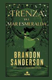 Trenza del mar Esmeralda / Tress of the Emerald Sea (Novela Secreta / Secret Projects)