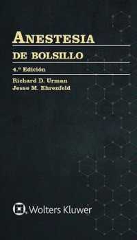 Anestesia de bolsillo （4TH）