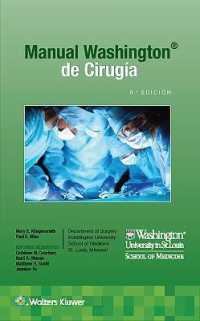 Manual Washington de cirugía （8TH）