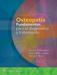 Osteopatía. Fundamentos para el diagnóstico y el tratamiento （4TH）