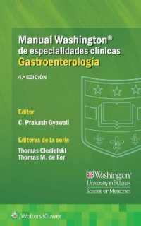Manual Washington de especialidades clínicas. Gastroenterología （4TH）
