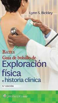 Bates. Guía de bolsillo de exploración física e historia clínica （9TH）