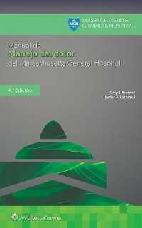 Manual de manejo del dolor del Massachusetts General Hospital （4TH）