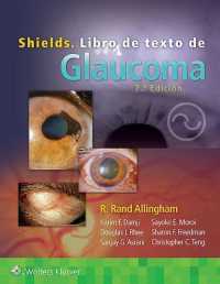 Shields. Libro de texto de Glaucoma （7TH）