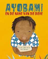 Ayobami en die name van die diere (Ayobami and the Names of the Animals) -- Paperback / softback (Afrikaans Language Edition)
