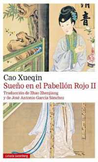 Sueño En El Pabellón Rojo II