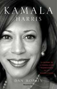 Kamala Harris / Kamala's Way