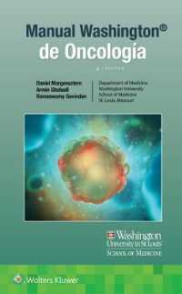 Manual Washington de oncología （4TH）