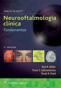 Walsh & Hoyt. Neurooftalmología clínica. Fundamentos （4TH）