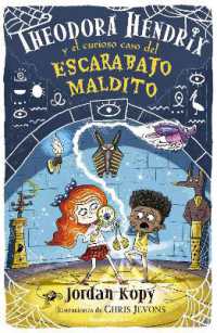 Theodora Hendrix y el curioso caso del escarabajo maldito / Theodora Hendrix and the Curious Case of the Cursed Beetle (Theodora Hendrix)