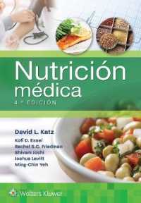 Nutrición médica （4TH）