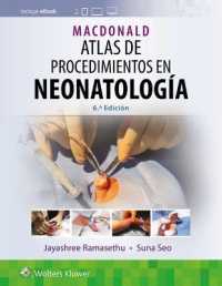 MacDonald. Atlas de procedimientos en neonatología （6TH）