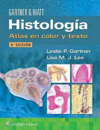 Histología. Atlas en color y texto （8TH）