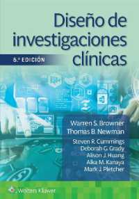Diseño de investigaciones clínicas （5TH）