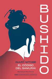 Bushido (Pensamiento Ilustrado)