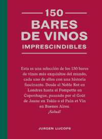 150 Bares de Vinos Imprescindibles / 150 Wine Bars You Need to Visit before You Die (150)