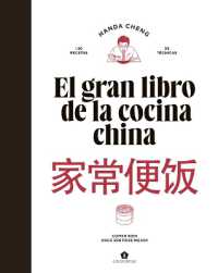 El Gran Libro de la Cocina China / the Big Book of Chinese Cooking : Comer Bien Hace Sentirse Mejor