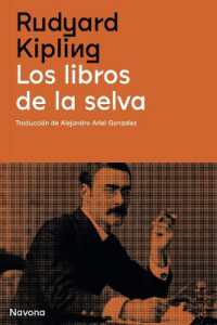 Libros de la Selva, Los