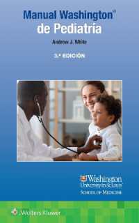 Manual Washington de Pediatría （3RD）