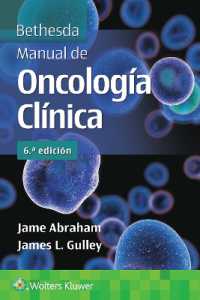 Bethesda. Manual de oncología clínica （6TH）