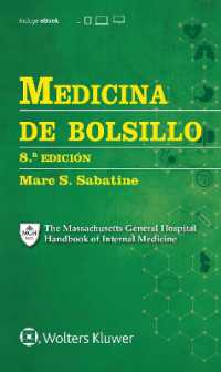 Medicina de bolsillo （8TH Looseleaf）