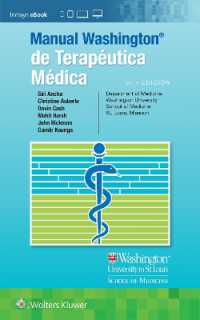 Manual Washington de terapéutica médica （37TH）