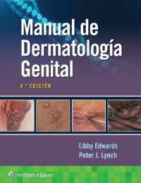 Manual de dermatología genital （4TH）