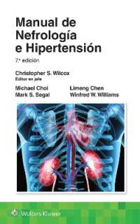 Manual de nefrología e hipertensión （7TH）