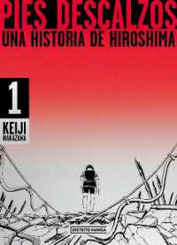 Pies descalzos: Una historia de Hiroshima / Barefoot Gen: A Cartoon Story of Hiroshima (Pies descalzos)