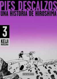 Pies descalzos 3: Una historia de Hiroshima / Barefoot Gen Volume 3: A Story of Hiroshima (Pies descalzos)