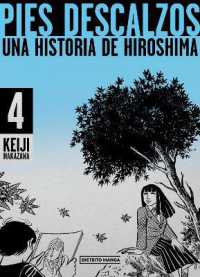 Pies descalzos 4: Una historia de Hiroshima / Barefoot Gen 4 (Pies descalzos)